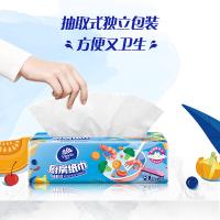 维达（Vinda） 吸油吸水懒人抹布 厨房用纸 2层80抽*12包 蓝色（单位：箱）新旧包装随机发货