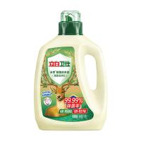 立白（Liby）天然除菌洗衣液1kg 除菌率99.99%（单位：瓶）