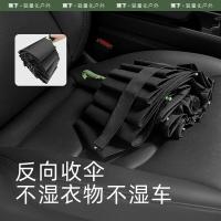 蕉下 RP63224 三折自动雨伞 10骨 撑开直径115cm（单位：把） 曜石黑