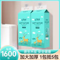 纸禄 ZL-9898 悬挂式抽纸巾 5层320抽/包 1600张/包 （单位：包）