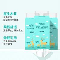 纸禄 ZL-9898 悬挂式抽纸巾 5层320抽/包 1600张/包 （单位：包）