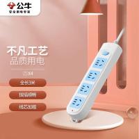 公牛（BULL） GN-601 插排 总控4位 3米（单位：个）蓝白