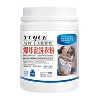 羽鹊 爆炸盐 洗衣粉 200g (单位: 袋)