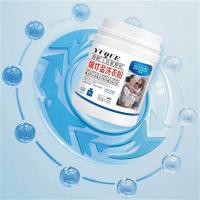 羽鹊 爆炸盐 洗衣粉 200g (单位: 袋)