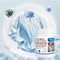羽鹊 爆炸盐 洗衣粉 200g (单位: 袋)