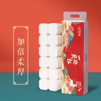 纸禄 ZL-9812 无芯 卫生卷纸 800g*12卷 红色(单位：提）