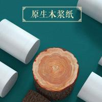 纸禄 ZL-9812 无芯 卫生卷纸 800g*12卷 红色(单位：提）