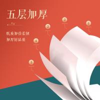 纸禄 ZL-9812 无芯 卫生卷纸 800g*12卷 红色(单位：提）