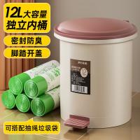 家杰优品 12L脚踏式 垃圾桶 12L 白咖色（单位： 个）