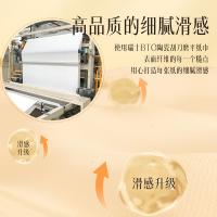 植护 韧享系列抽纸四层 原生木浆 139*180mm*100抽 *10包 (单位:提)