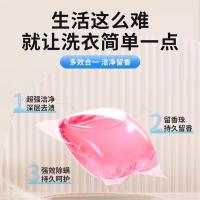 洁宜佳 洁净 香氛洗衣液凝珠 8g*40颗/盒 盒装 (单位:盒)