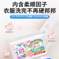 洁宜佳 洁净 香氛洗衣液凝珠 8g*40颗/盒 盒装 (单位:盒)