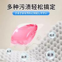 洁宜佳 洁净 香氛洗衣液凝珠 8g*40颗/盒 盒装 (单位:盒)
