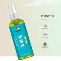 大嘴猴（Paul Frank） 清凉舒爽 花露水 100ml (单位:瓶)