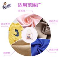 洁宜佳 护色洗衣液 1kg 白色 去渍去污 (单位:瓶)