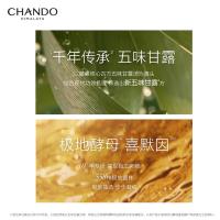 自然堂 头皮护理敏感头皮止痒洗发露 控油 550ml (单位:瓶)
