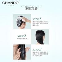自然堂 头皮护理敏感头皮止痒洗发露 控油 550ml (单位:瓶)
