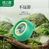 绿之源（GREEN SOURCE） 汽车出风口夹香薰 沁脾柑橘香 3.6ml (单位:个) 绿色
