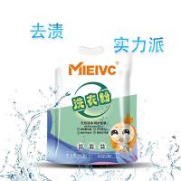 米薇可（MIEIVC）天然洁净 洗衣粉 518g（单位：袋）