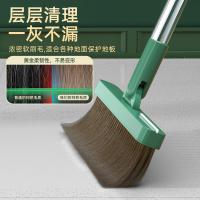 贝格帝 BGD-LX35 家用软毛绿野系扫把套装两件套 扫把26*10*84.5cm 簸箕24.5*8.5*84cm (单位:套)