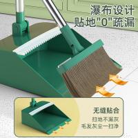 贝格帝 BGD-LX35 家用软毛绿野系扫把套装两件套 扫把26*10*84.5cm 簸箕24.5*8.5*84cm (单位:套)