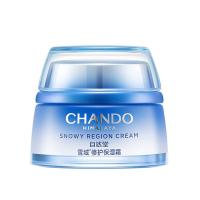 自然堂 保湿霜 雪域修护 50g (单位:瓶) 新老包装随机发货