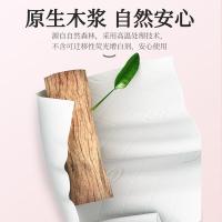 植护 气垫纸面巾 挂抽 樱雾柔光 140mm*175mm  4层320抽 (单位:提)