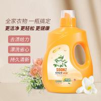 束渍 栀子花 香水洗衣液 2kg(单位：桶) 黄色