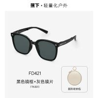 蕉下 FD421 方圆大框折叠防晒太阳墨镜 TN201透灰镜框 渐变灰色镜片 男女通用 (单位:副)