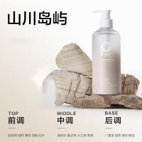 柏缇（POTE） 岛屿香氛沐浴露 山川岛屿 400ml (单位:瓶)
