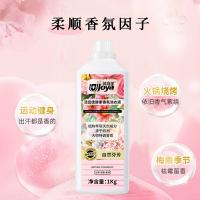 洁宜佳 酵素 香氛洗衣液 1kg (单位:瓶)