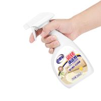 老管家 地面墙面瓷砖清洁剂 强力去污 500ml*2瓶 (单位:组)