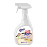 老管家 地面墙面瓷砖清洁剂 强力去污 500ml*2瓶 (单位:组)