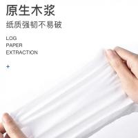 清风 AR36TMS 清风繁花系列软抽纸 2层150抽/包 3包/提(单位：提)