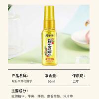 隆力奇 蛇胆牛黄 喷雾型驱蚊花露水 30ml(单位：瓶)