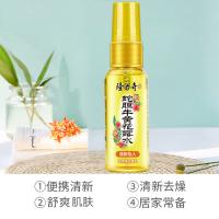 隆力奇 蛇胆牛黄 喷雾型驱蚊花露水 30ml(单位：瓶)