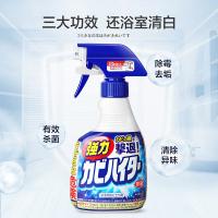 花王 强力除霉剂 墙体除霉喷雾  400ml+400ml 蓝色（单位：套）