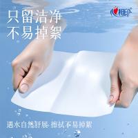 心相印（Mind Act Upon Mind） 100%全棉柔巾 界面巾 80抽/包 白色（单位：包）