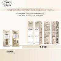 欧莱雅（LOREAL） 新多重防护外御内护 隔离防晒霜 30ml/支 （单位：支）新旧包装随机发货