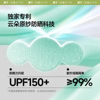 蕉下AL37824 防晒冰袖女冰丝凉感防晒袖套女防晒手臂 M（单位：双）漫暮黑
