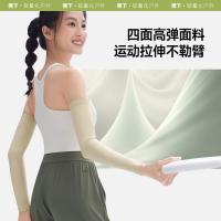 蕉下AL37824 防晒冰袖女冰丝凉感防晒袖套女防晒手臂 M（单位：双）漫暮黑