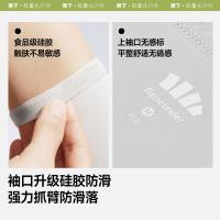 蕉下AL37824 防晒冰袖女冰丝凉感防晒袖套女防晒手臂 M（单位：双）漫暮黑