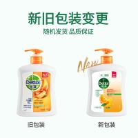 滴露（Dettol） 健康抑菌 洗手液 500g 橙色（单位：瓶）新老包装随机发货