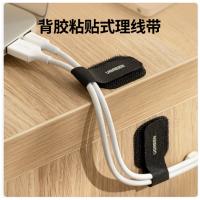 绿联（UGREEN） 理线带 50696 15mm 5片/包 (单位:包) 黑色