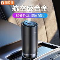 图拉斯 古龙智能 车载香薰 香水 续航30天 黑色（单位：个）