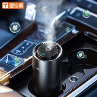 图拉斯 古龙智能 车载香薰 香水 续航30天 黑色（单位：个）
