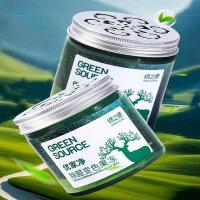 绿之源（GREEN SOURCE） Z-6802  优家净除醛变色果冻  216g*6罐  6罐/组 （单位：组）