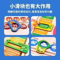 图益（TOI） 日历时钟板 强功能性认知板 拼图 44.5*44.5cm 彩色（单位：个）
