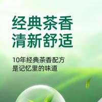 心相印（Mind Act Upon Mind） 经典茶香湿巾 湿纸巾 80张 绿色（单位：包）新旧包装随机发货