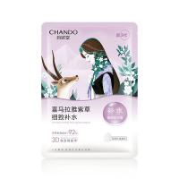 自然堂 雪域紫草细致毛孔 面膜 5片 紫色（单位：盒）